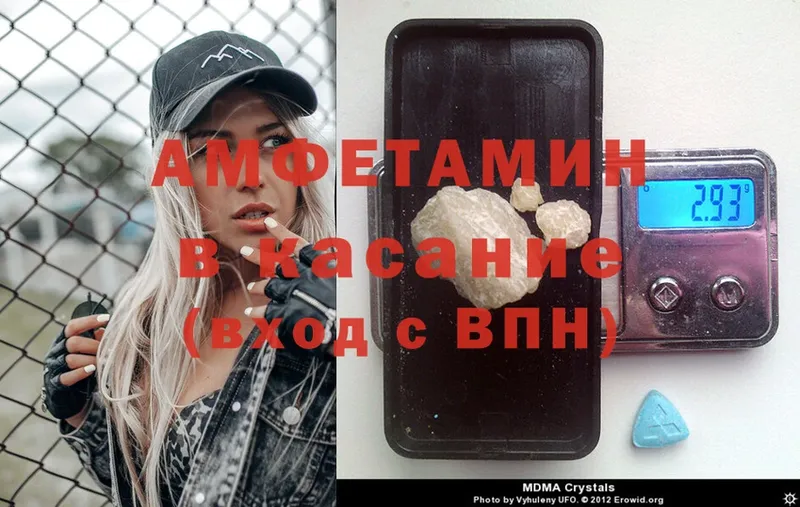 Купить наркотик аптеки Кропоткин Галлюциногенные грибы  Alpha-PVP  Гашиш  Cocaine  Канабис 