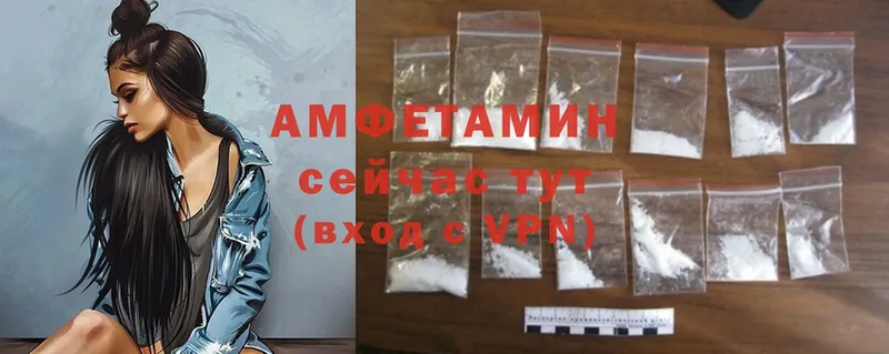 Amphetamine Premium  даркнет клад  Кропоткин 