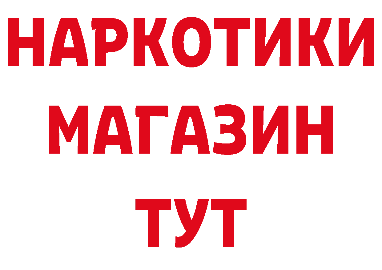 ГАШ хэш как войти это hydra Кропоткин