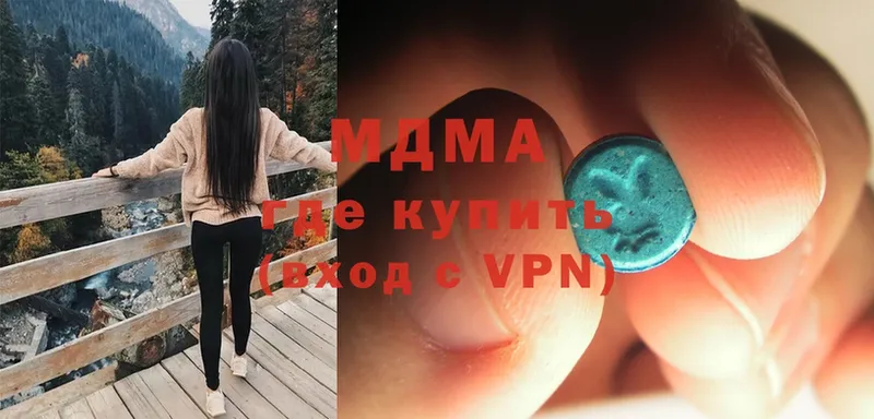 сколько стоит  Кропоткин  МДМА кристаллы 